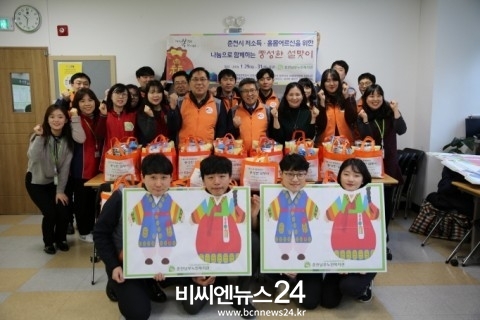 한국전력공사 강원본부와 춘천남부노인복지관이 진행한 행사 현장