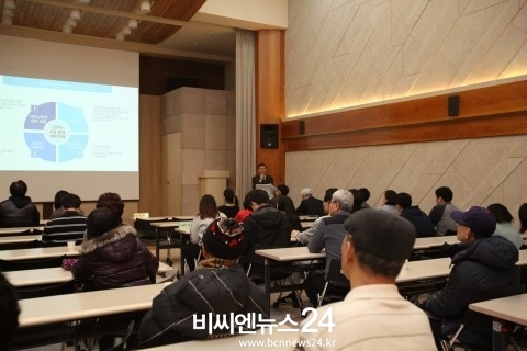 서울장애인종합복지관 강당에서 열린 사업설명회