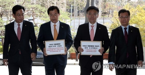 이미선 부부에 대한 고발장 접수하러 가는 한국당 의원들(서울=연합뉴스) .