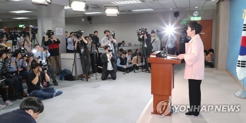  바른미래당 이언주 의원이 23일 오후 국회 정론관에서 탈당 긴급 기자회견을 하고 있다.<연합뉴스?