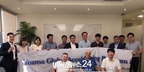  이스라엘 현지 워크샵에서 경상북도, 경북테크노파크, 요즈마그룹 참가자들이 기념촬영을 하고 있다
