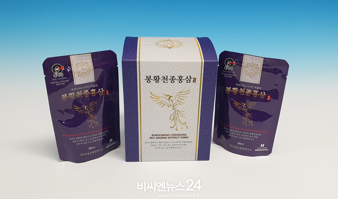 봉황 천종삼액.