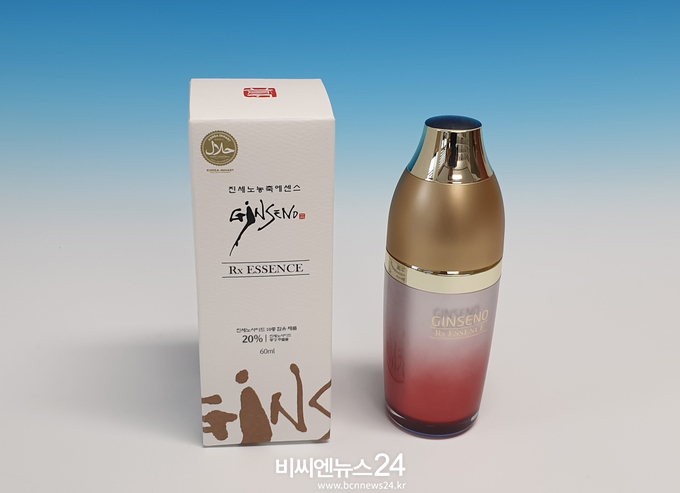 진세노 화장품 "세럼"
