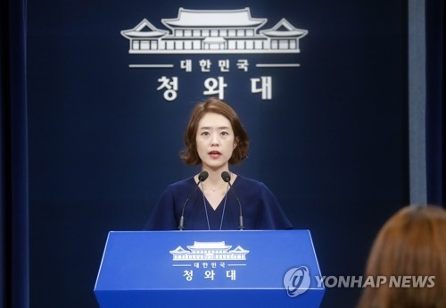 청, "아베내각 결정 깊은 유감…부당조치에 단호히 대처<br>
청와대 고민정 대변인이 2일 오전 청와대에서 브리핑을 열고 일본 정부가 아베 신조 총리 주재로 각의(국무회의)를 열어 한국을 수출절차 간소화 혜택을 인정하는 '백색국가'(화이트 리스트) 명단에서 제외하는 수출무역관리령 개정안을 의결한 것과 관련, 깊은 유감을 표명하고 있다.