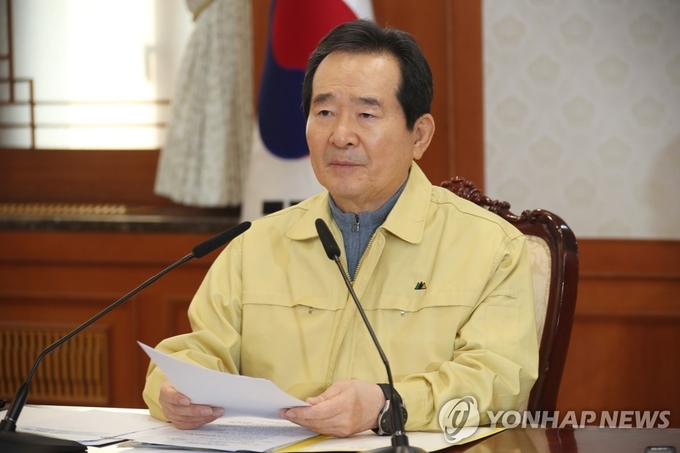 정세균 국무총리〈사진=연합뉴스〉