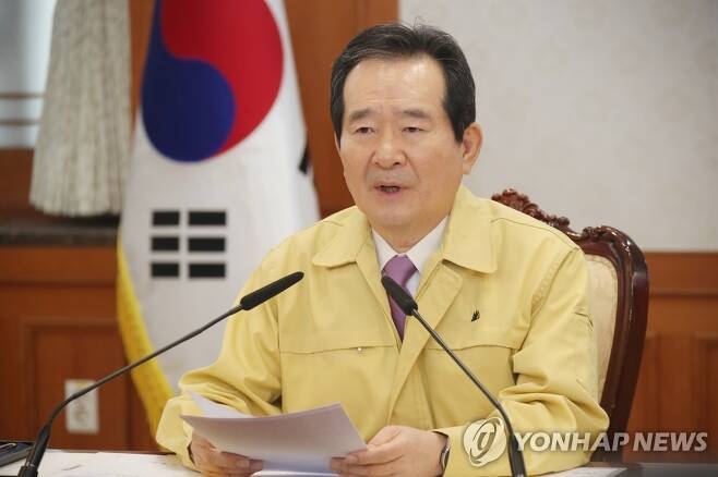 정세균 국무총리가 18일 오전 정부서울청사에서 열린 4·15 총선 대비 공명선거 관계장관회의에서 발언하고 있다〈사진=연합뉴스〉<br>
