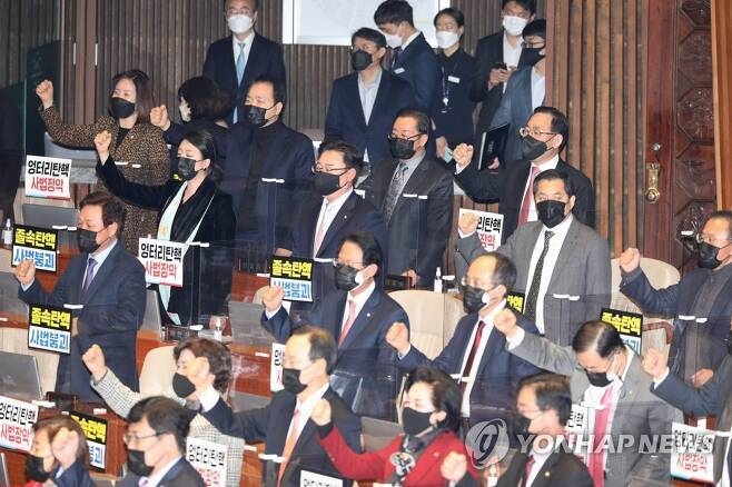 4일 국회 본회의에서 법관(임성근 부산고법 부장판사) 탄핵소추안이 가결되자 국민의힘 의원들이 '김명수<br>
대법원장을 탄핵하라'는 구호를 외치고 있다【사진=연합뉴스】