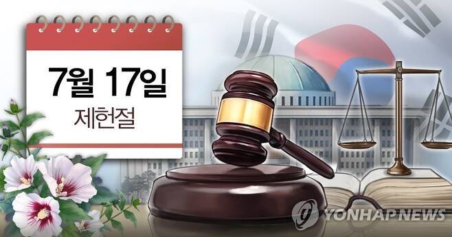 사진 미미지 연합뉴스