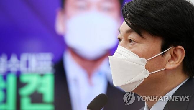국민의당 안철수 대표가 16일 오전 국회에서 기자회견을 열고 국민의힘과의 '합당 결렬'을 선언하고 있다. 2021.8.16<사진=연합뉴스>