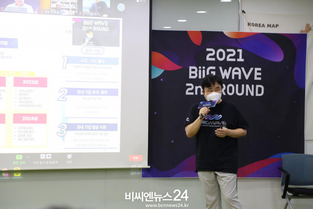 인천창조경제혁신센터 김석준 센터장