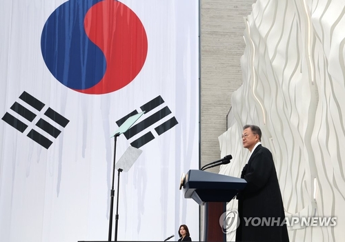 문재인 대통령이 1일 서울 서대문구 국립 대한민국임시정부 기념관에서 열린 제103주년 3.1절 기념식에서 기념사를 하고 있다.<br>
2022.3.1 【사진=연합뉴스】