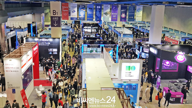 인공지능 전문 전시회 제5회 국제인공지능대전이 개최된다