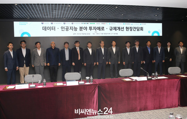 한덕수 국무총리가 ‘데이터·인공지능 분야 투자애로·규제개선 간담회’를 위해 더존을지타워를 찾아 디지털 혁신 현장을 둘러보고 규제 개선 방안 등을 논의했다