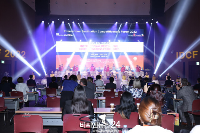 2022 고양 데스티네이션 위크