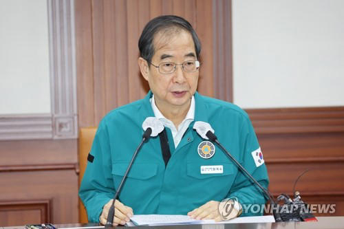  코로나19 중대본 회의 주재하는 한덕수 총리 【사진=연합뉴스】