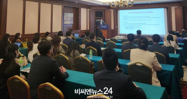 '이나보글리플로진' 임상 3상 연구결과 발표 모습. 