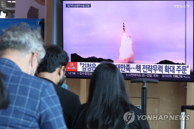 북한이 9개월 만에 장거리 순항미사일을 발사했다고 공개 보도한 13일 오후 서울역 대합실에 관련 보도가 나오고 있다. 조선중앙통신은 전날 김정은 국무위원장이 전술핵운용부대에 배치된 장거리전략순항미사일 2발 시험발사를 현지에서 지도했다고 보도했다. 2022.10.13 【연합뉴스】
