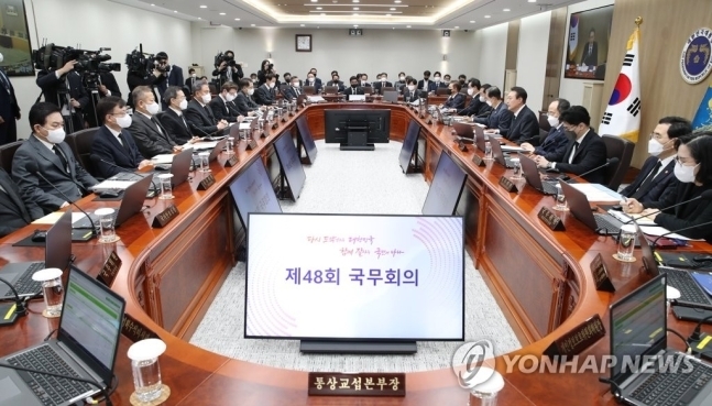 <strong>발언하는 윤석열 대통령</strong><br>
윤석열 대통령이 1일 서울 용산 대통령실 청사에서 열린 국무회의에서 발언하고 있다.<br>
2022.11.1 [대통령실통신사진기자단=(서울=연합뉴스)