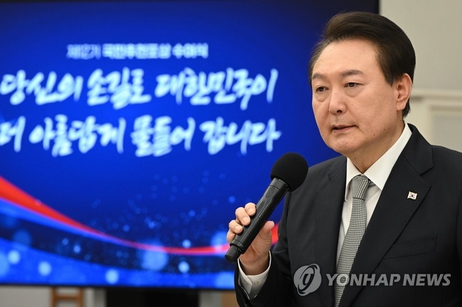 <strong>인사말 하는 윤석열 대통령</strong><br>
(서울=연합뉴스) 안정원 기자 = 윤석열 대통령이 16일 서울 용산 대통령실 청사 자유홀에서 열린 국민추천 포상 수여식 이후 비공개로 진행된 오찬에서 인사말을 하고 있다. 2023.2.16 〔대통령실 제공〕. 