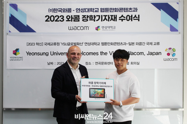 왼쪽부터 파이크 카라오글루와콤 브랜드 비즈니스 그룹 글로벌 총괄과 연성대 장학생.