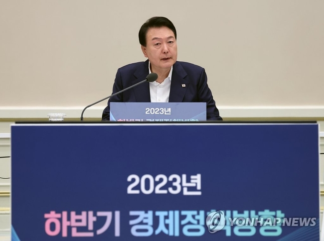  윤석열 대통령이 4일 청와대 영빈관에서 열린 2023년 하반기 경제정책 방향에 관한 제18차 비상경제민생회의에서 발언하고<br>
있다. 2023.7.4【서울=연합뉴스】