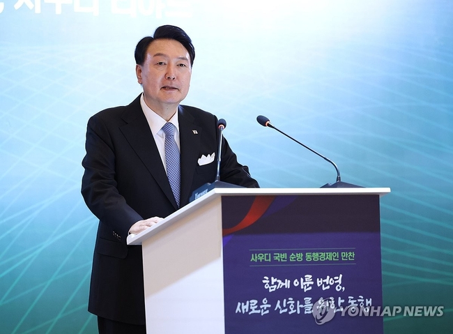 <strong>동행 경제인 만찬에서 격려사하는 윤석열 대통령</strong><br>
사우디아라비아를 국빈 방문 중인 윤석열 대통령이 23일(현지시간) 리야드의 메리어트 호텔에서열린 동행 경제인 만찬에서 격려사를 하고 있다. 2023.10.24 (리야드=연합뉴스) 