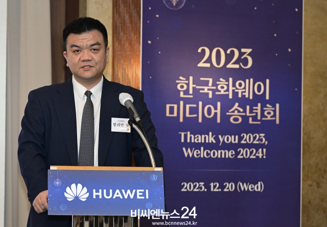 발리안 왕(Balian Wang) 한국화웨이 CEO