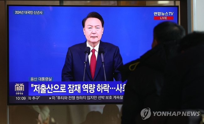 2024년 새해 신년사를 발표하고 있는 윤석열 대통령 【사진=연합뉴스TV 화면 캡쳐】 