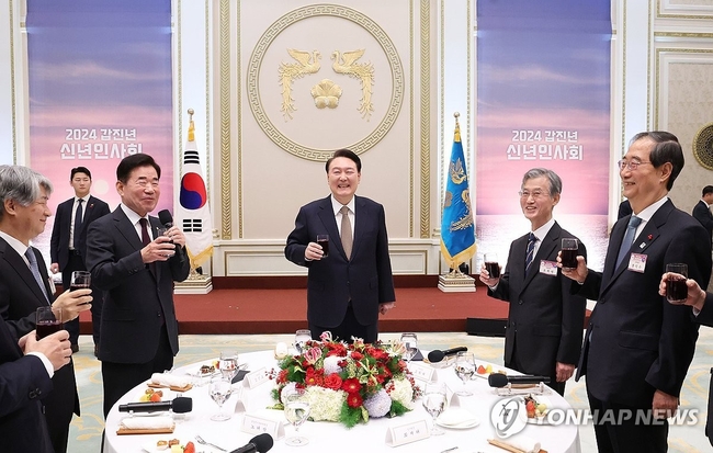 2024년 신년 인사회에 참석한 5부 요인 및 각계인사 【서울=연합뉴스】
