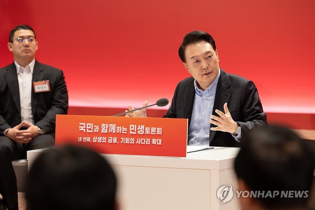<strong>尹대통령 "과감한 주식세제 개혁…금융으로 계급갈등 해결"</strong>
