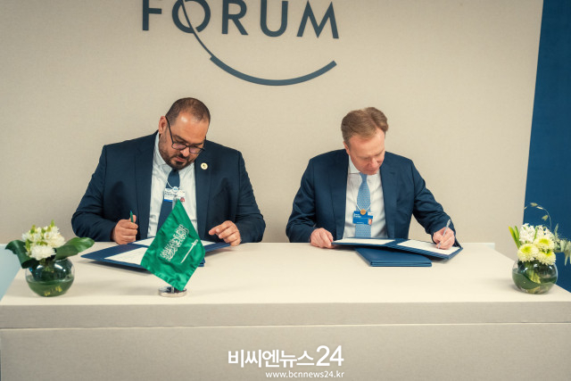 사우디아라비아 왕국은 2024년 4월 리야드에서 세계경제포럼 특별회의를 개최할 예정이다. (사진: AETOSWire)