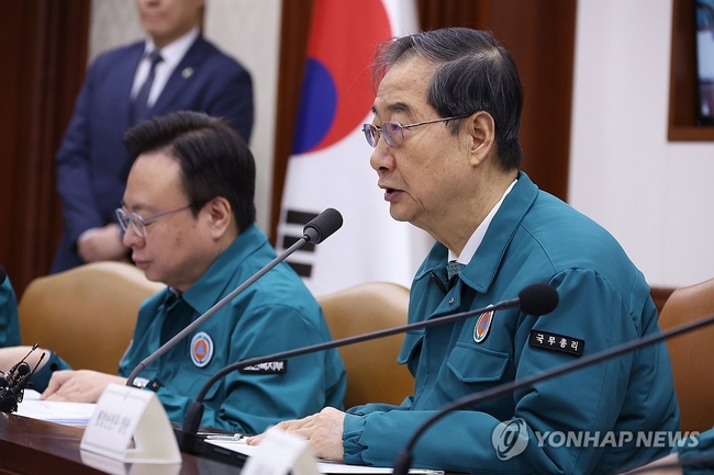  정부서울청사에서 열린 의사 집단행동 중앙재난안전대책본부 회의에서 발언하고 있다. 2024.2.23 【서울=연합뉴스】