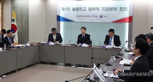 이주호 부총리 겸 교육부 장관이 지난달 29일 정부서울청사에서 열린 늘봄학교 범부처 지원본부 제1차 회의에서 발언하고 있다.<br>
【연합뉴스 자료사진】