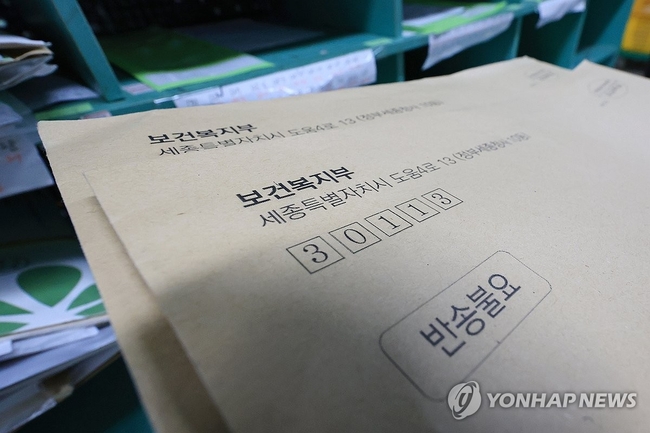 정부가 집단사직 후 의료현장을 이탈한 전공의들에 대한 면허정지 절차에 돌입한 가운데 6일 서울 한 우체국에서 관계자가 수취인<br>
부재로 되돌아온 면허정지 행정처분 사전통지서를 들고 있다. 2024.3.6 【서울=연합뉴스】