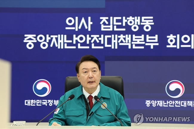  윤석열 대통령이 6일 세종특별자치시 정부세종청사 중앙재난안전상황실에서 열린 의사 집단행동 대응 중앙재난안전대책본부<br>
회의를 주재하고 있다. 2024.3.6 【연합뉴스】