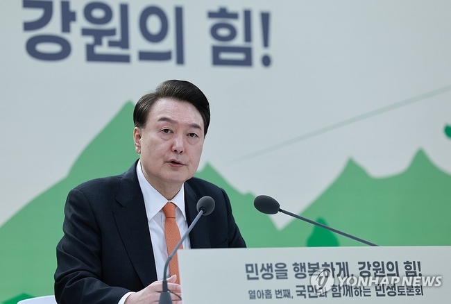 윤석열 대통령이 11일 강원특별자치도 춘천 강원도청 별관에서 '민생을 행복하게, 강원의 힘!'을 주제로 열린 열아홉 번째 '국민과<br>
함께하는 민생토론회'에서 발언하고 있다. 2024.3.11 【춘천=연합뉴스】