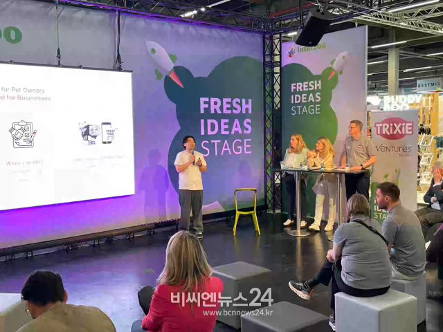 ‘반려동물용품전시회(INTERZOO 2024)’ 현장에서 열린 스타트업 경진대회 ‘Fresh Ideas Stage’에서 한국관 참가기업 펫나우가 피칭 을 하고 있다.