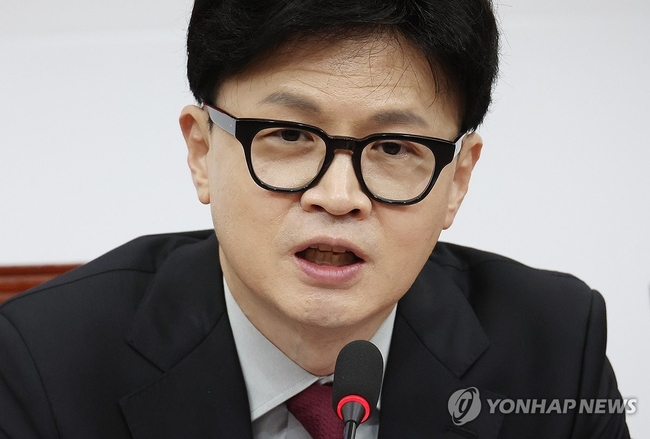 국민의힘 한동훈 대표가 23일 국회에서 열린 최고위원회의에서 발언을 하고 있다. 2024.9.23 【서울=연합뉴스】