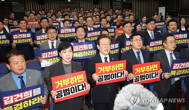 더불어민주당 이재명 대표와 박찬대 원내대표를 비롯한 의원들이 4일 오전 서울 여의도 국회에서 열린 의원총회에서 재표결을 앞<br>
둔 '김건희 여사 특검법' 처리를 여당에 촉구하며 구호를 외치고 있다. 2024.10.4 【서울=연합뉴스】