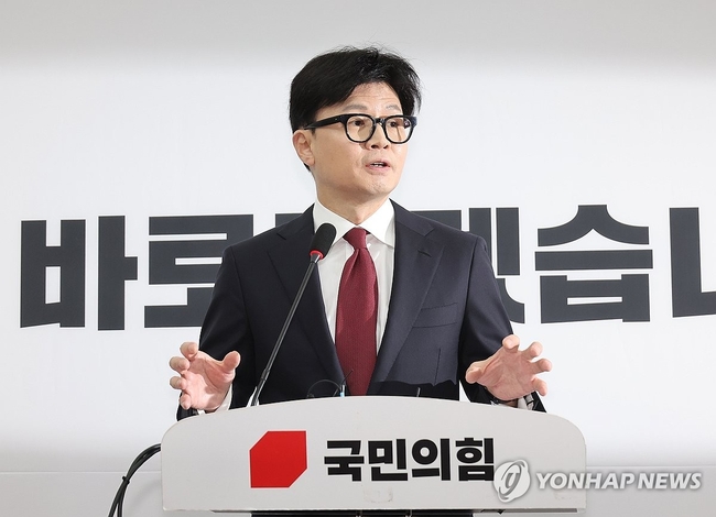 국민의힘 한동훈 대표가 12일 오전 서울 여의도 국회에서 윤석열 대통령 탄핵과 관련한 긴급 기자회견을 하고 있다. 2024.12.12<br>
【서울=연합뉴스】