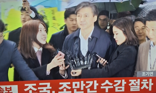 사진=TV CHOSUN 화면 캡쳐