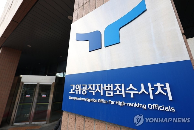 사진=연합뉴스 자료