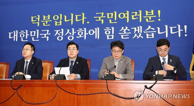  더불어민주당 박찬대 원내대표가 26일 서울 여의도 국회에서 열린 정책조정회의에서 발언하고 있다. 2024.12.26 <br>
【서울=연합뉴스스】