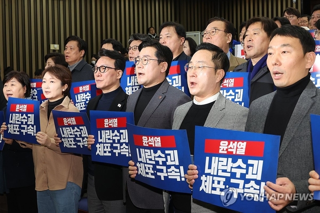  더불어민주당 박찬대 원내대표를 비롯한 의원들이 5일 오후 국회에서 열린 비상 의원총회에서 윤석열 대통령에 대한 체포 영장<br>
집행을 촉구하며 구호를 외치고 있다. 2025.1.5 【서울=연합뉴스】