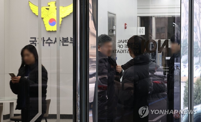 윤석열 대통령 2차 체포영장 집행을 위해 경찰ㆍ공수처ㆍ경호처가 3자 회동을 진행한 14일 서울 서대문구 국가수사본부 모습.<br>
또한 이날 서울·경기남부·경기북부청 형사기동대장 등 광역수사단 지휘부도 윤 대통령 영장 집행을 위한 3차 회의를 진행했다.<br>
2025.1.14 【서울=연합뉴스】