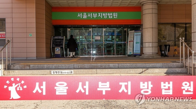 고위공직자범죄수사처(공수처)의 윤석열 대통령에 대한 구속영장 청구가 예상되는 17일 오후 서울 마포구 서울서부지방법원 앞에<br>
포토라인이 설치돼 있다. 2025.1.17【서울=연합뉴스】