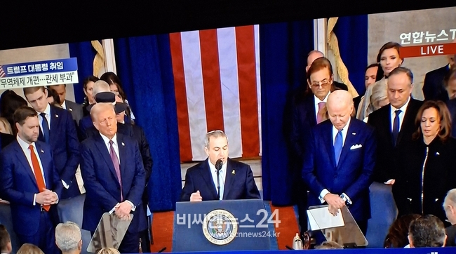 미국 제47대 대통령 취임식에서 기도로 임기를 시작하는 트럼프 대통령 【사진=연합뉴스TV화면 캡쳐】 