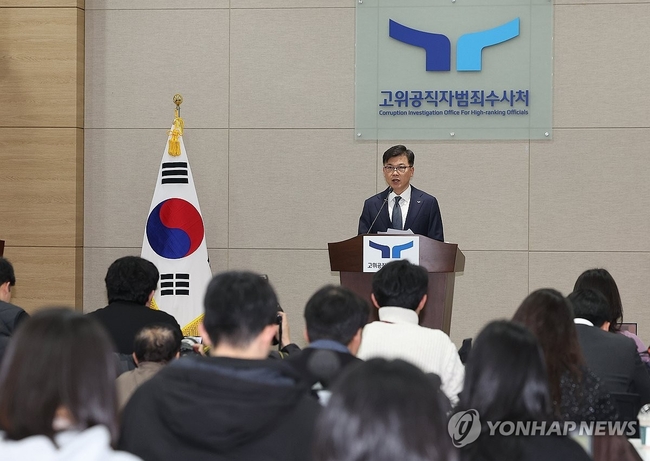 이재승 고위공직자범죄수사처(공수처) 차장이 23일 오전 경기도 과천 공수처에서 윤석열 대통령 수사와 관련된 브리핑에서 발언<br>
하고 있다. 2025.1.23 【과천=연합뉴스】