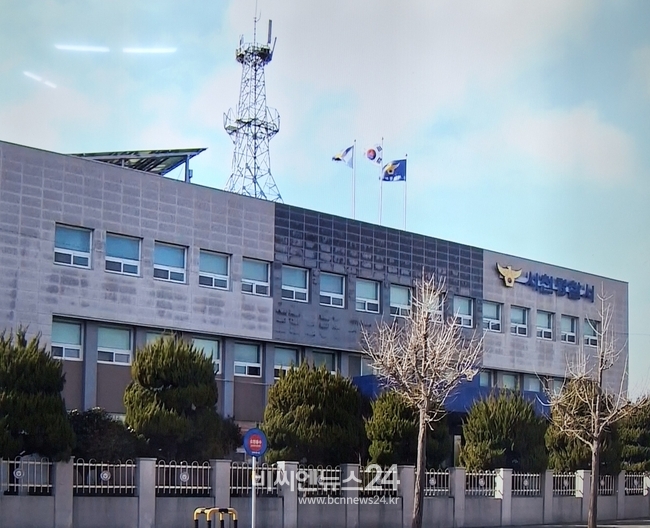 충남 서천경찰서 【사진=연합뉴스tv화면 캡쳐】