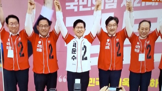 국민의 힘 김문수 대선후보가 대구 시당에서 당직자들과 함께 대선 필승을 위한 선대위를 발족 했다.